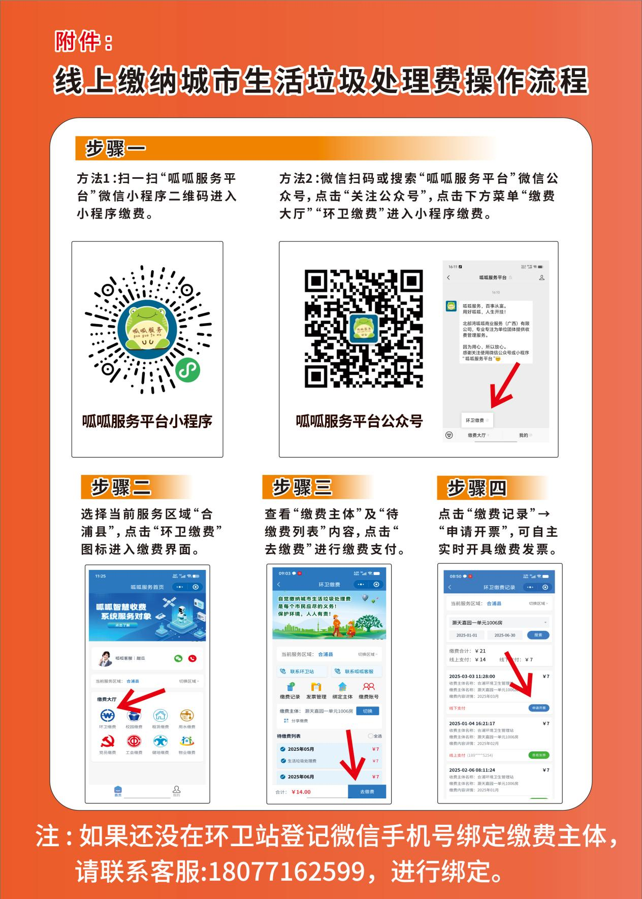 W020250703376686343005_ORIGIN.png